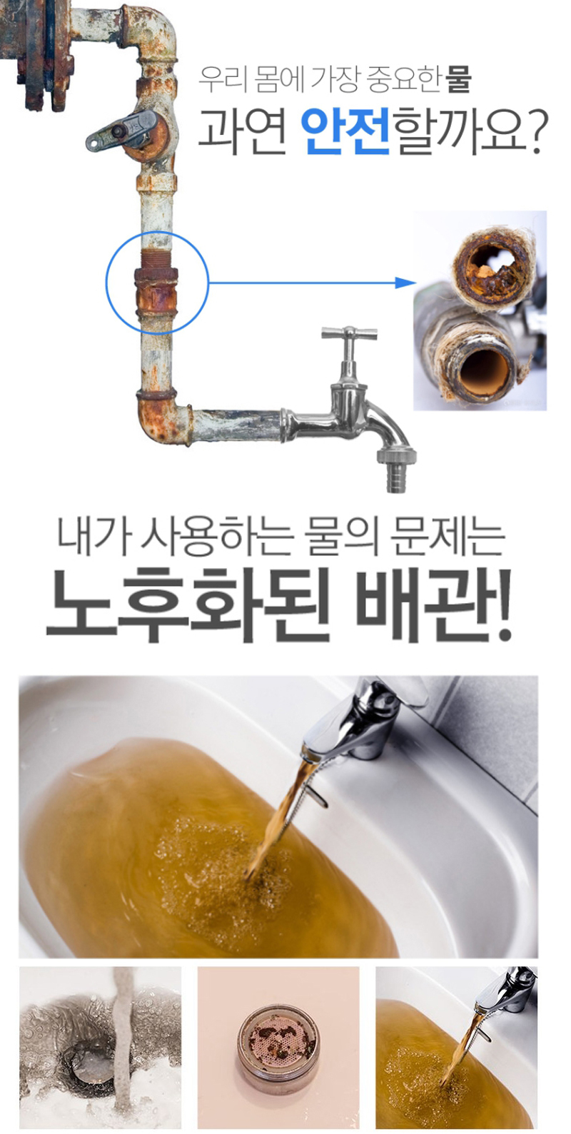 韓國熱銷節水過濾水龍頭