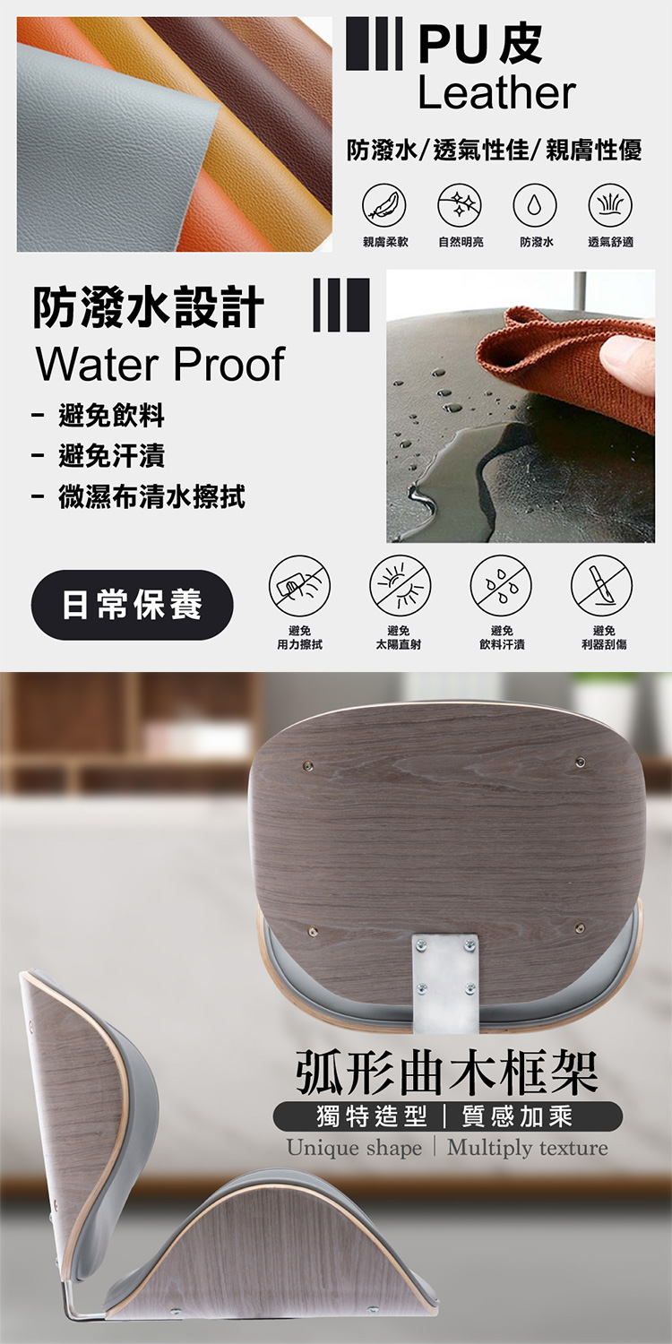 【E-home】Carl卡爾PU淺曲木可調式吧檯椅