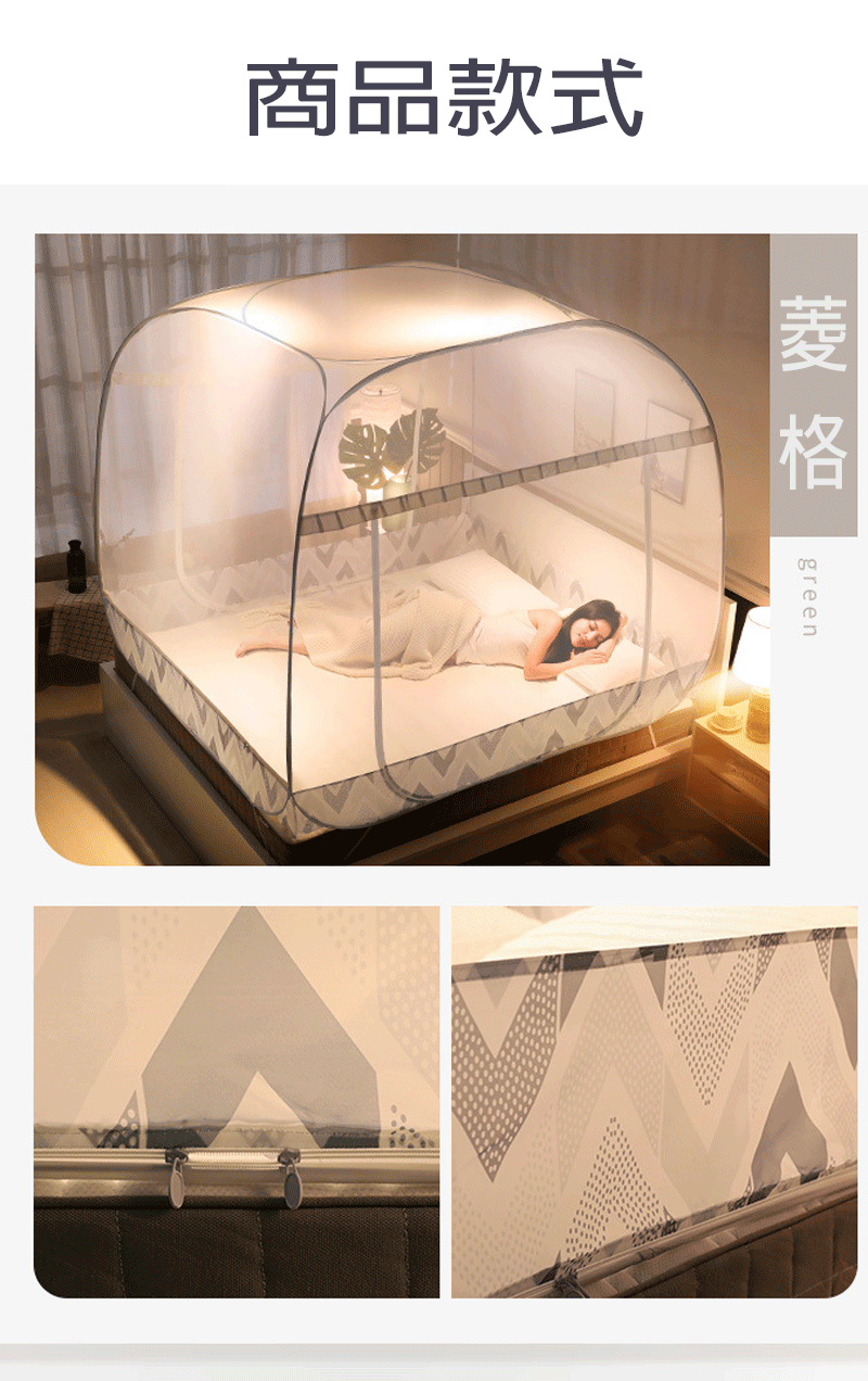 免安裝三開門蒙古包蚊帳