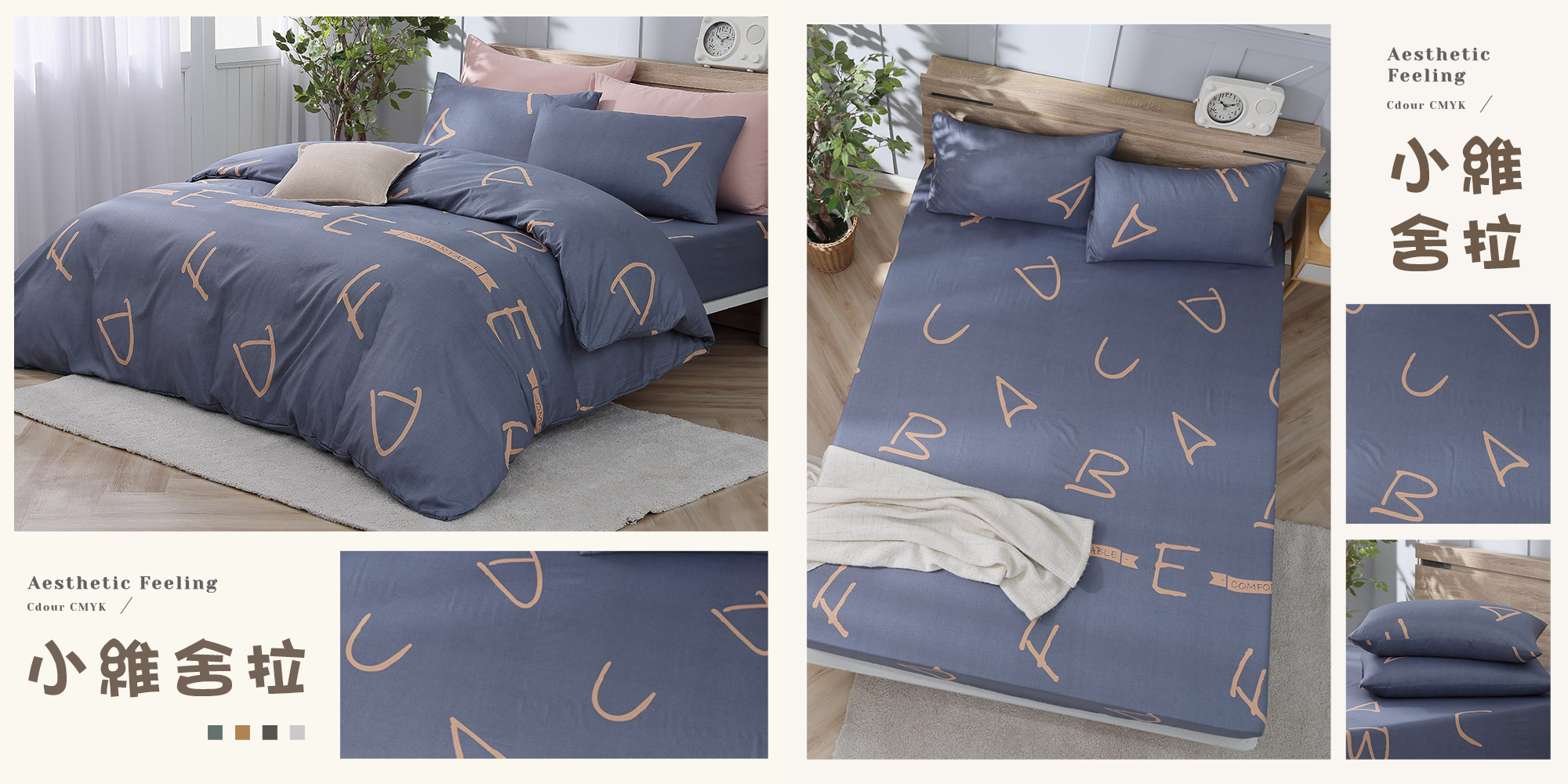 【BEST】台灣製雲絲棉床包組 多款花色任選 鋪棉兩用被 棉被 薄被套