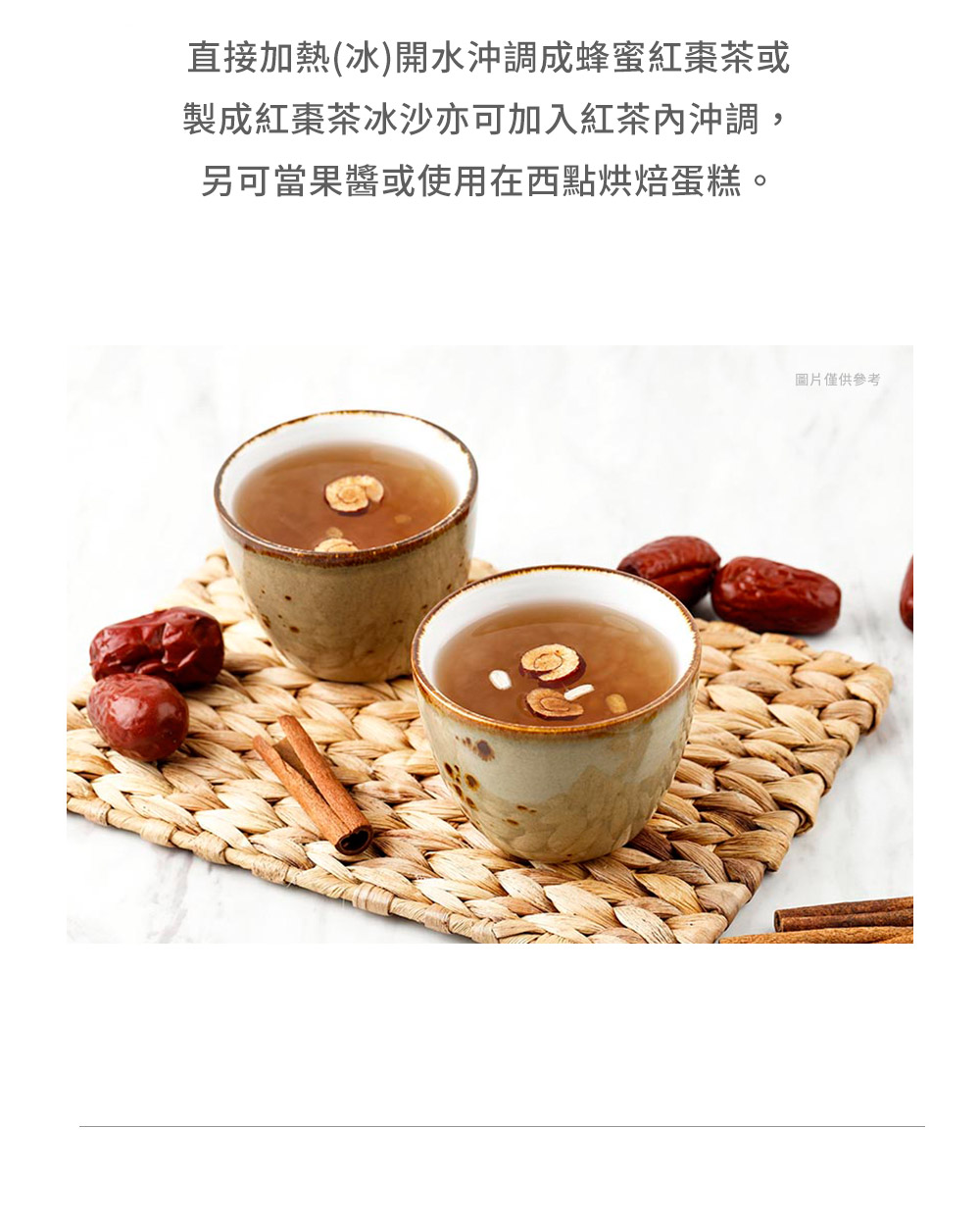 【韓味不二】韓國綠茶園果醬茶1kg(百香果/石榴茶/紅棗茶/榲桲茶) 沖泡果茶