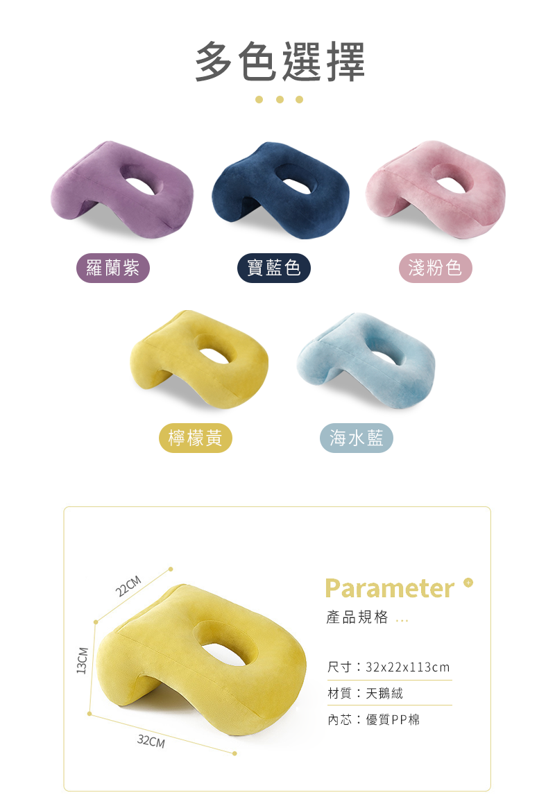 午休神器辦公室趴睡枕 午睡枕/靠枕/U型枕/M型枕/枕頭/雙孔透氣