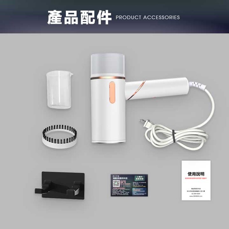 輕奢折疊速熱掛燙機 1400W大蒸氣 附壁掛支架 玫瑰金