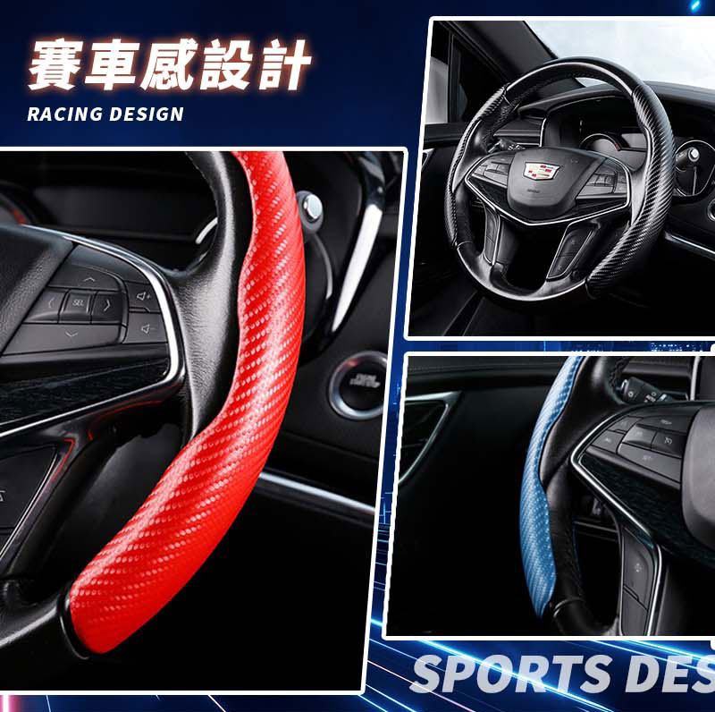 汽車百貨真皮方向盤套/碳纖維方向盤套