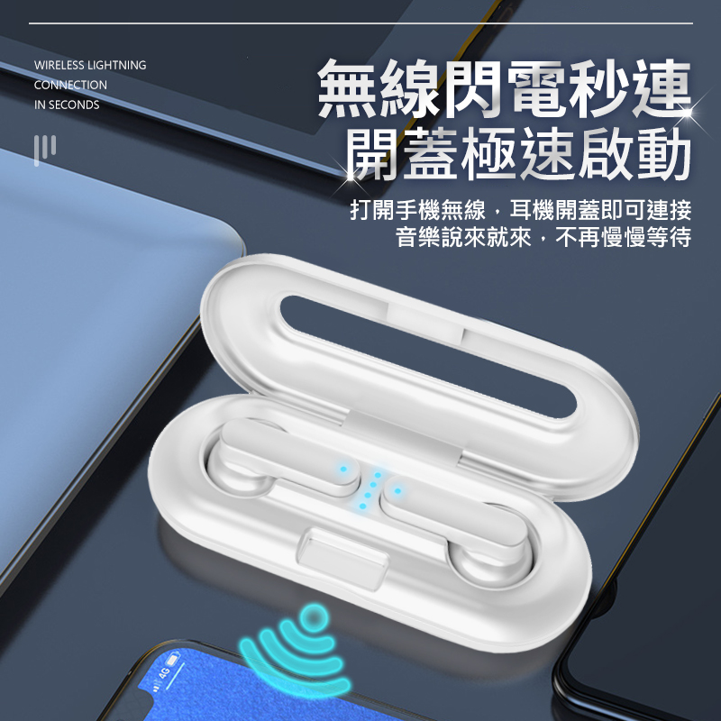 【長江TWS】超輕薄卡片無線耳機X60