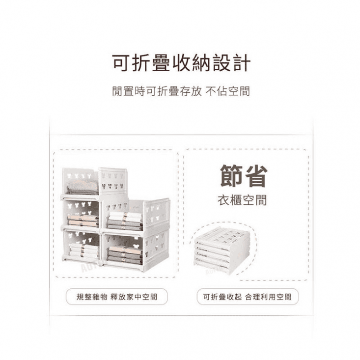 抽屜式分層收納隔板架(HA-002/HA-005)