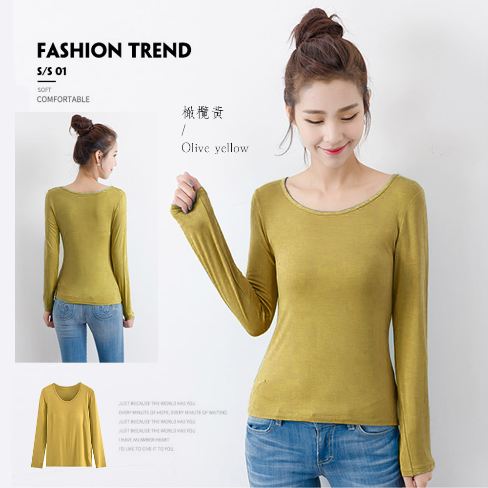 莫代爾舒棉BRA多色長袖上衣 M-XXL 多色任選