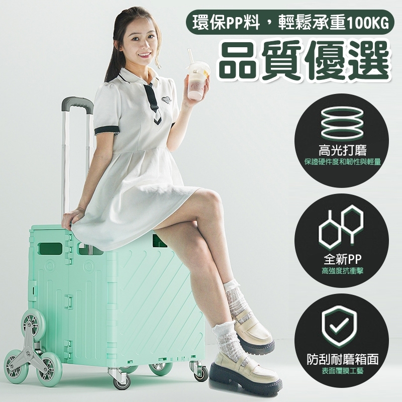 二代升級75L超大容量萬向摺疊購物車 一般款 爬梯款 可平拉設計 含精美杯架