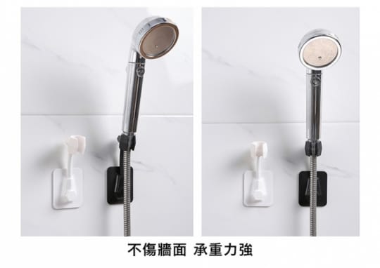 萬向蓮蓬頭底座支架