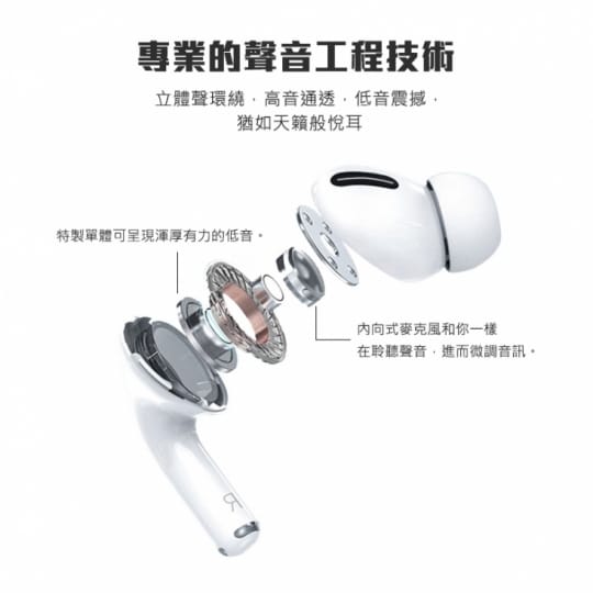DTA無線藍牙耳機AirPro3