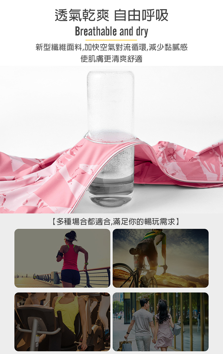 加大尺碼冰絲彈力連帽防曬外套(加贈洗淨粉)男女款