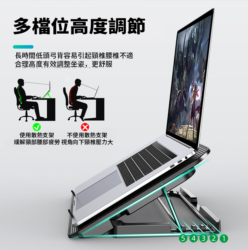 強勁升級 降溫筆電散熱器/散熱支架 保固三個月 二款可選