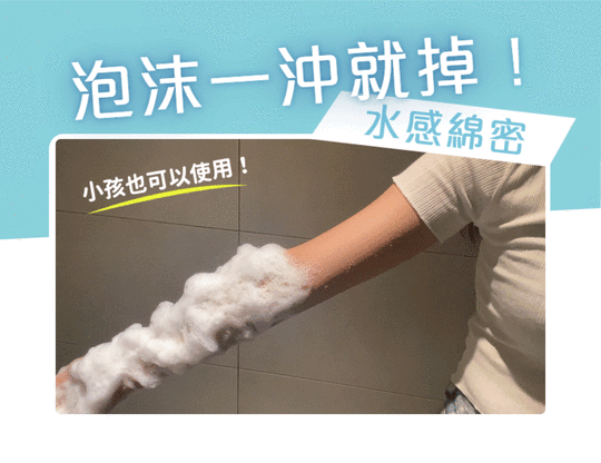 維他命C淨水增壓蓮蓬頭