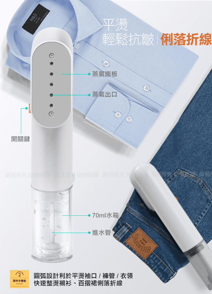 GPLUS 手持式蒸氣掛燙機 GP-H001 手持式熨斗