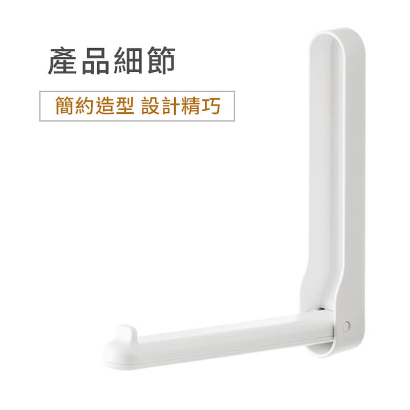 衣架衣夾折疊收納架