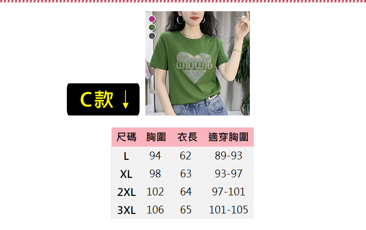 韓國透氣舒適親膚修身顯瘦寬鬆圓領上衣 短袖上衣 棉質上衣 多款多尺寸