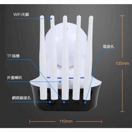 長江超強無線高清夜視攝影機HD9