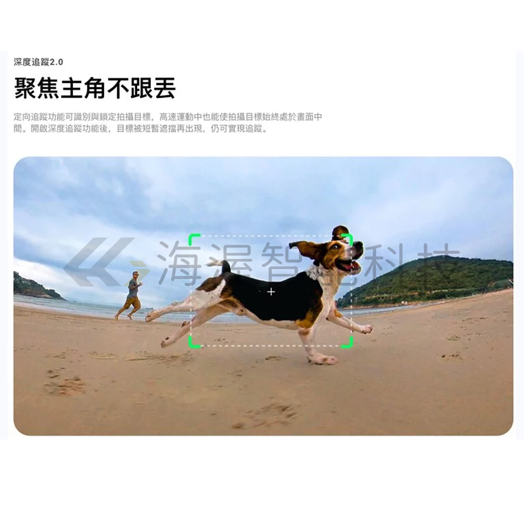 Insta360 ONE X2相機(單機/人氣便攜套裝/記憶卡)