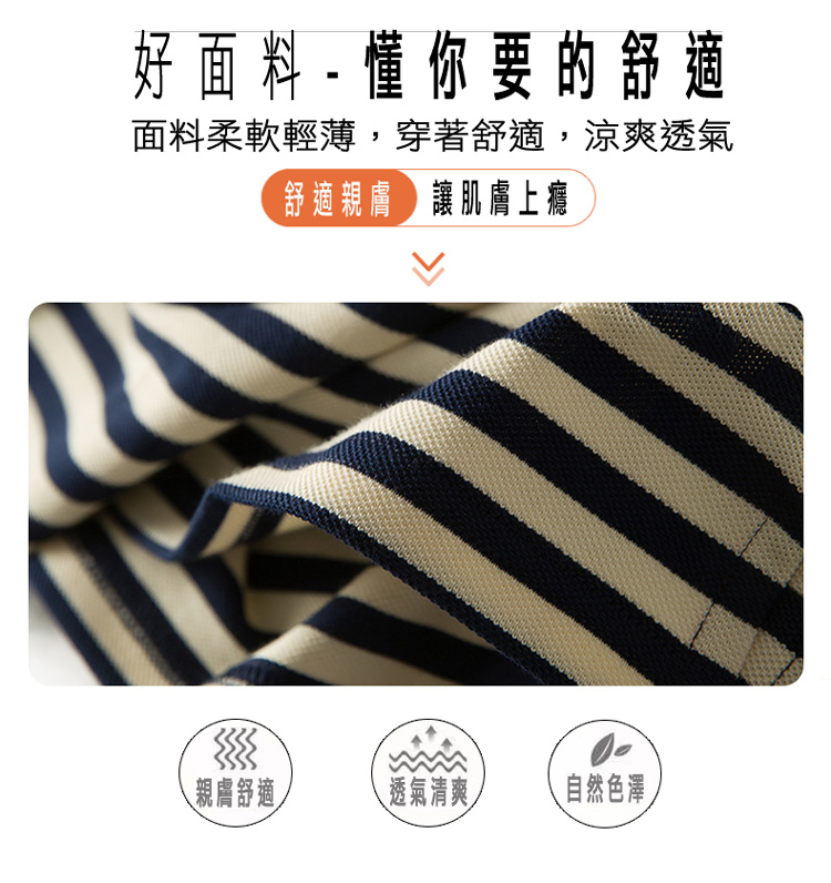 韓國小香風天絲棉好氣色Polo洋裝系列 polo上衣 連身裙 多款可選