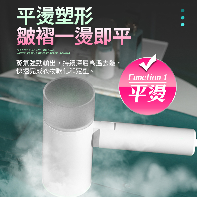 【FJ】可壁掛折疊輕便手持掛燙機(THE2)