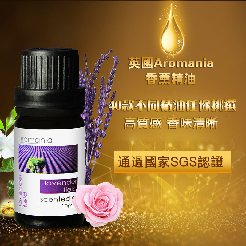 質感月球香芬精油水氧機