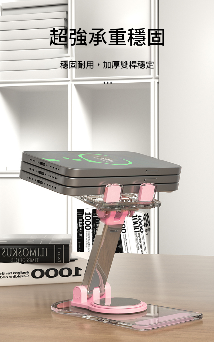 360度旋轉壓克力可折疊手機平板支架