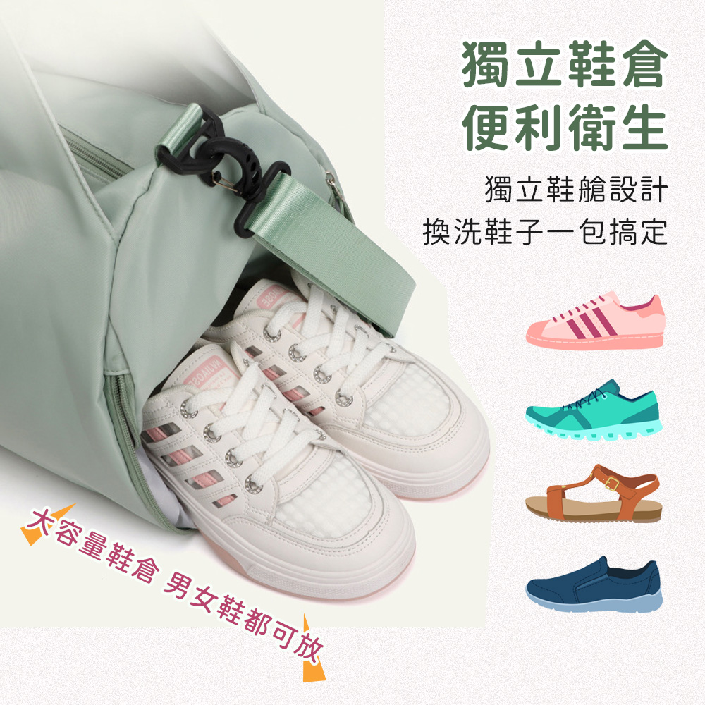 新時尚旅行防潑水大容量運動收納包56x47x17.5cm多色任選 包包 運動包