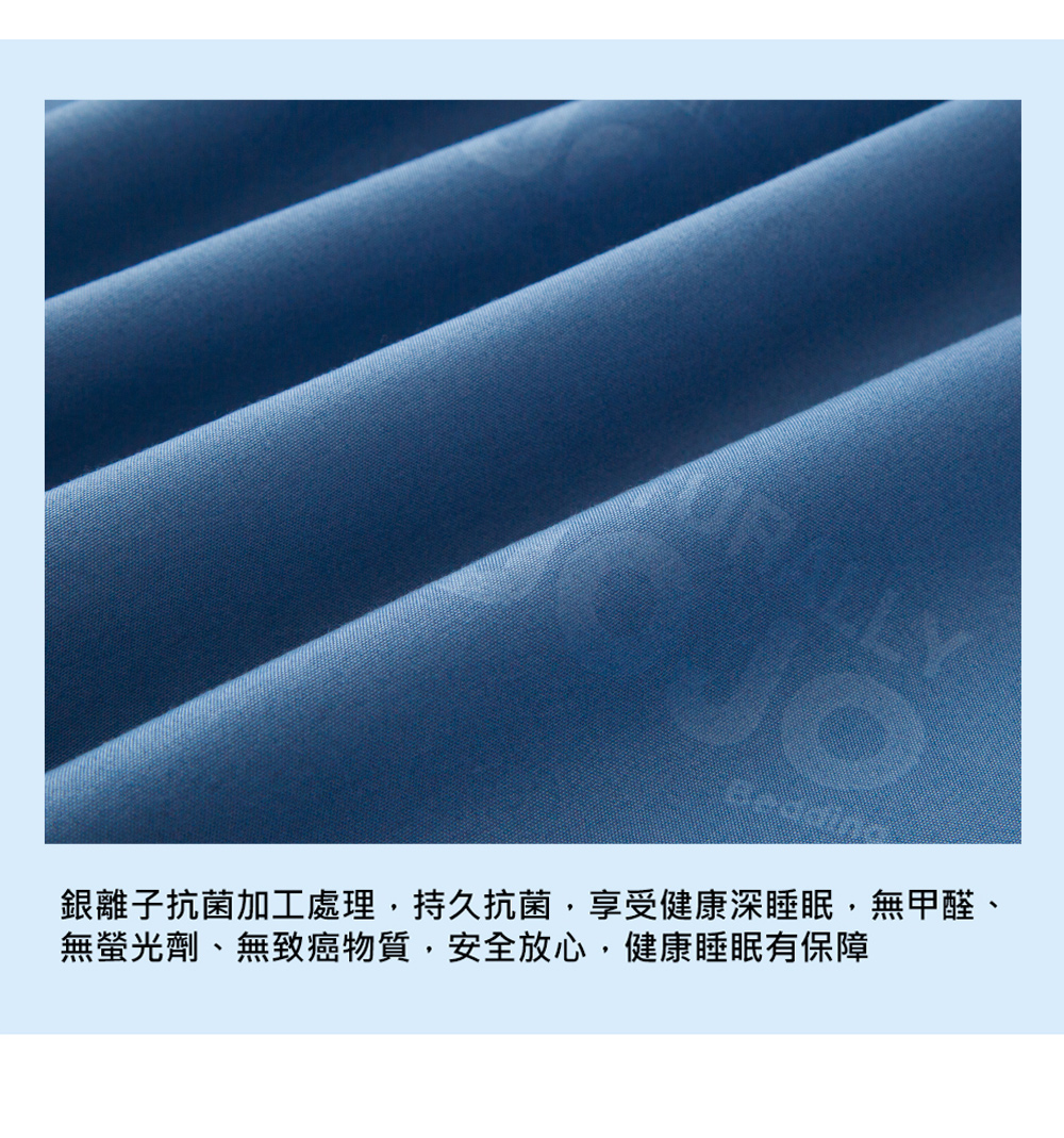 【NATURALLY JOJO】糖色玻尿酸銀離子抗菌床包組 素色床包 枕套