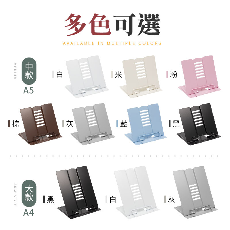 簡約風閱讀看書架