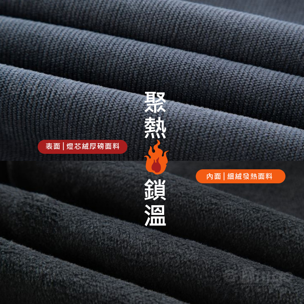 加絨加厚刷毛鬆緊腰燈芯絨長褲 厚磅保暖褲 L-5XL