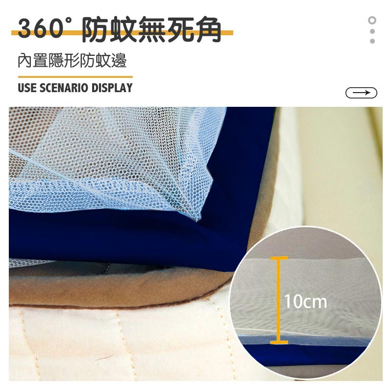 【傾城】第二代折疊免安裝蚊帳 夏天 免安裝 摺疊 蒙古包 防蚊 蚊帳