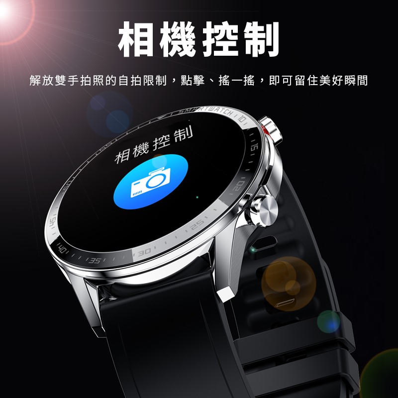 【star candy】小瑞A19智能通話手錶 奈米防爆膜 瘋馬真皮錶帶