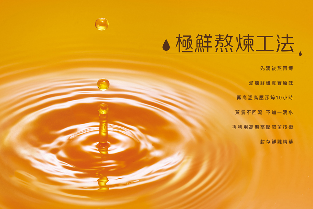 【娘家】熬雞精禮盒 (42ml/12入/盒)