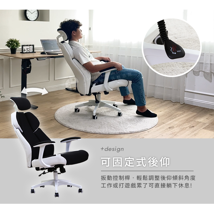 3D舒適包覆人體工學電競辦公椅
