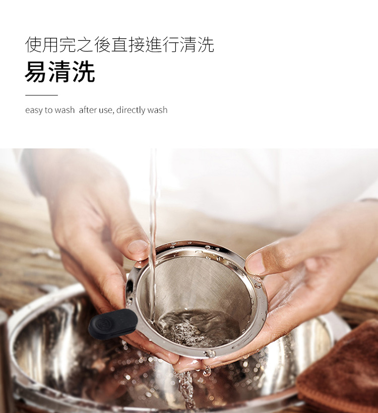 【免濾紙咖啡濾杯】小號316不鏽鋼雙層濾杯x1/泡咖啡 泡茶濾杯