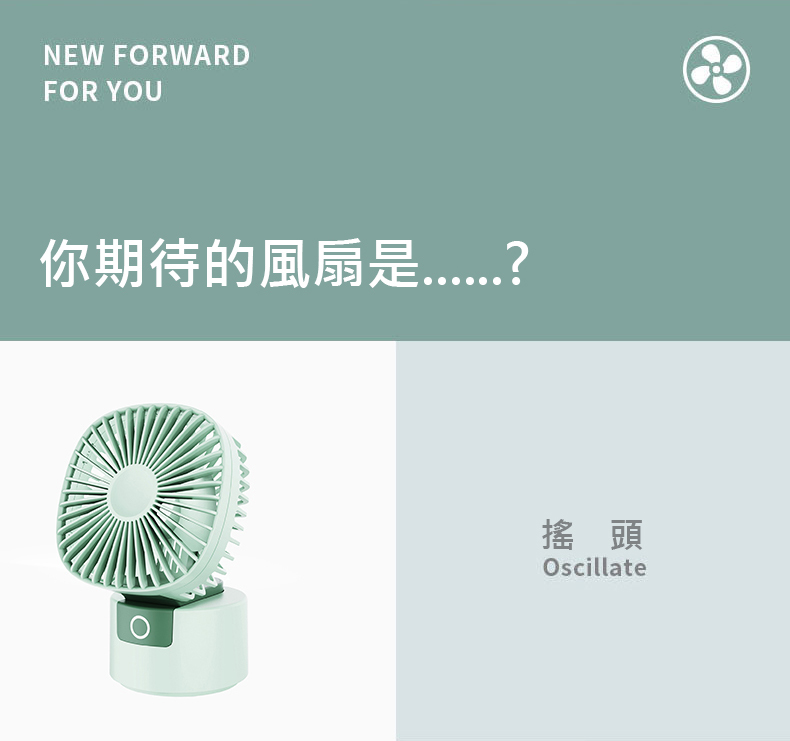 冰棒兩用風扇/桌扇 摺疊風扇 手持風扇 小風扇
