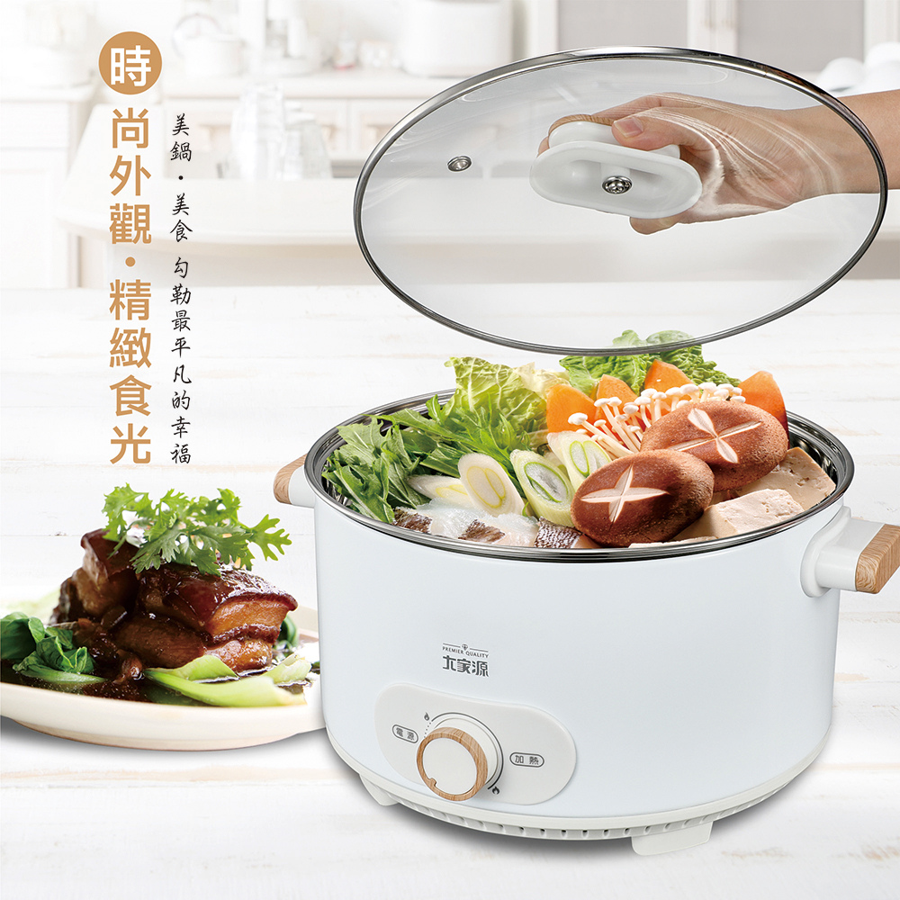 【 大家源】 4L多功能料理鍋 TCY-374001
