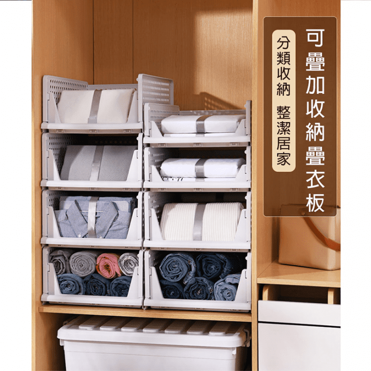 抽屜式分層收納隔板架(HA-002/HA-005)