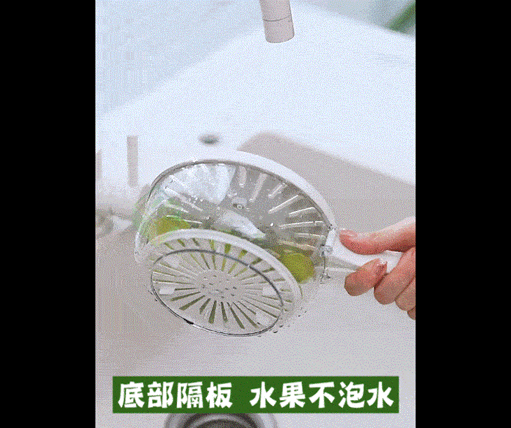 【FaSoLa】多用途快速帶開關瀝水碗 瀝水籃