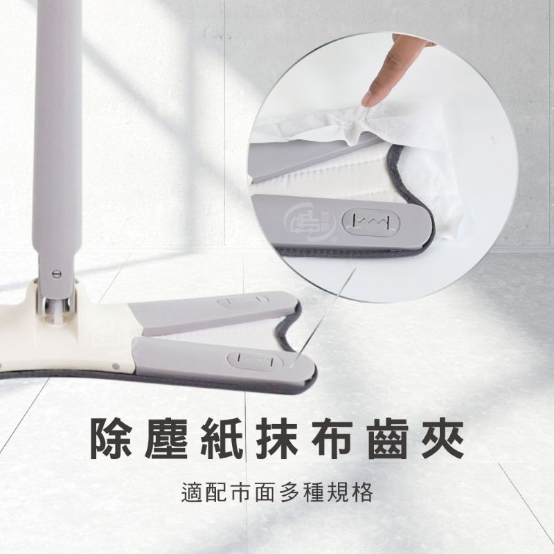 【百鈴】易秒擰免沾手X型加大平板拖把+吸水格紋小方巾 超值組 掃除用具