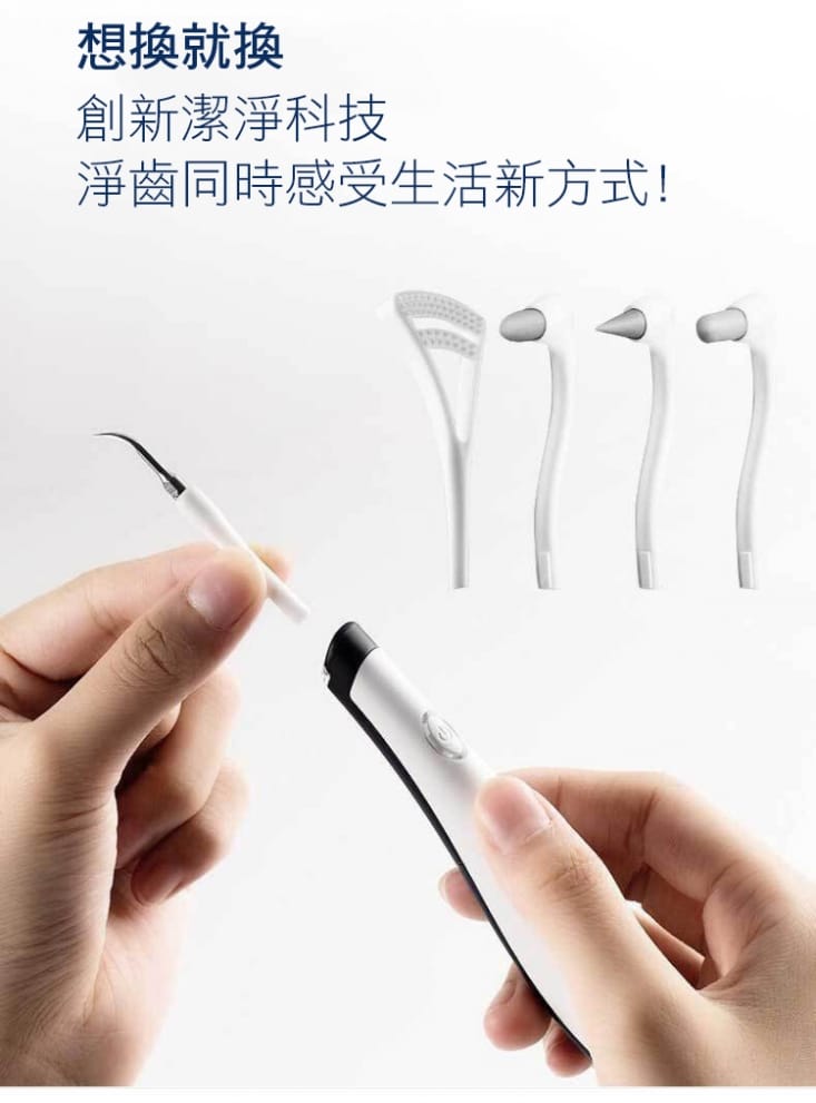 VIBRATION 高效多功能電動潔牙沖牙器