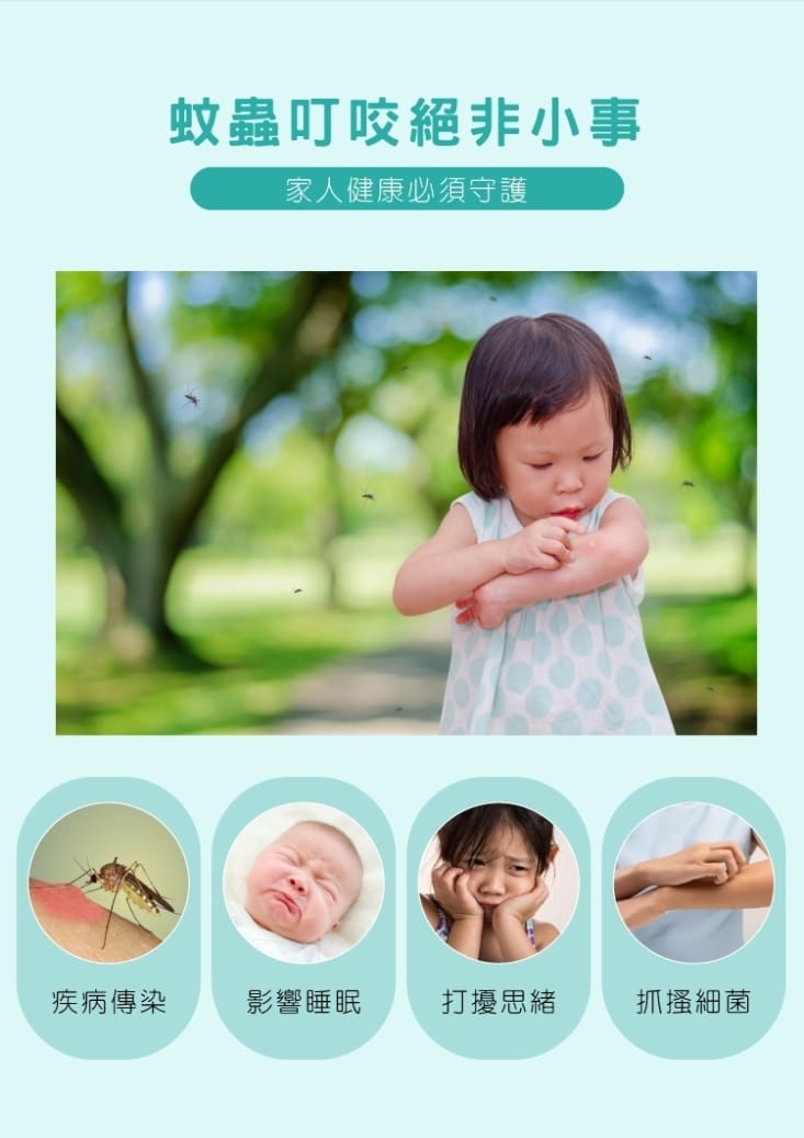 金門一條根精油貼布 精油霜 滾珠凝露 舒緩噴霧 驅蚊香茅精油噴霧 護理保健