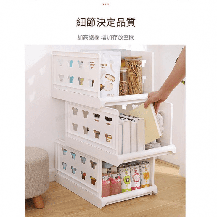 抽屜式分層收納隔板架(HA-002/HA-005)