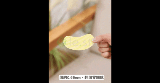 【FaSoLa】鞋用無紡植物提取抑菌除臭貼(檸檬香氛)