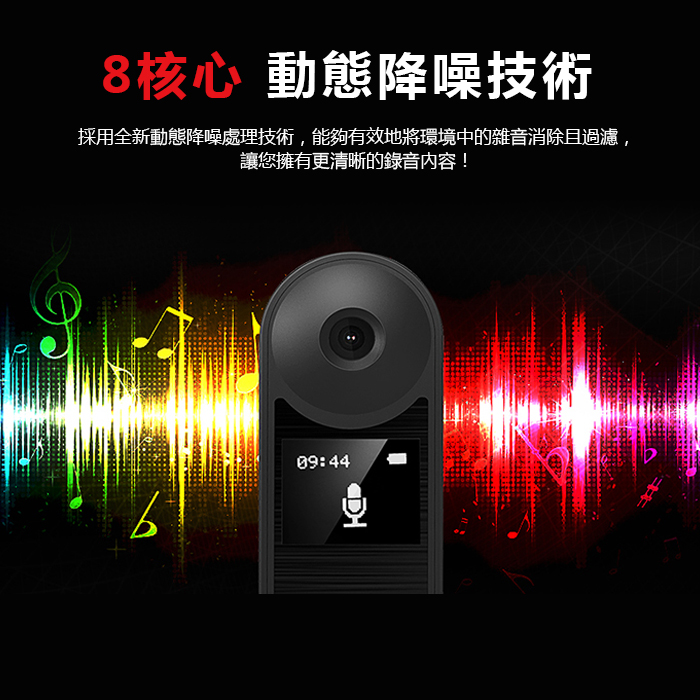 【ifive】磁吸式1080P密錄高畫質隨身錄影音器