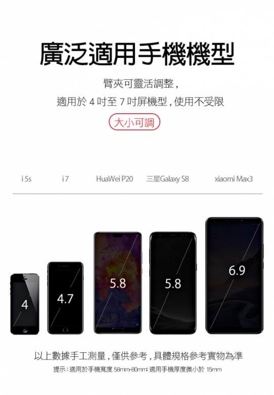 360度車載重力手機支架