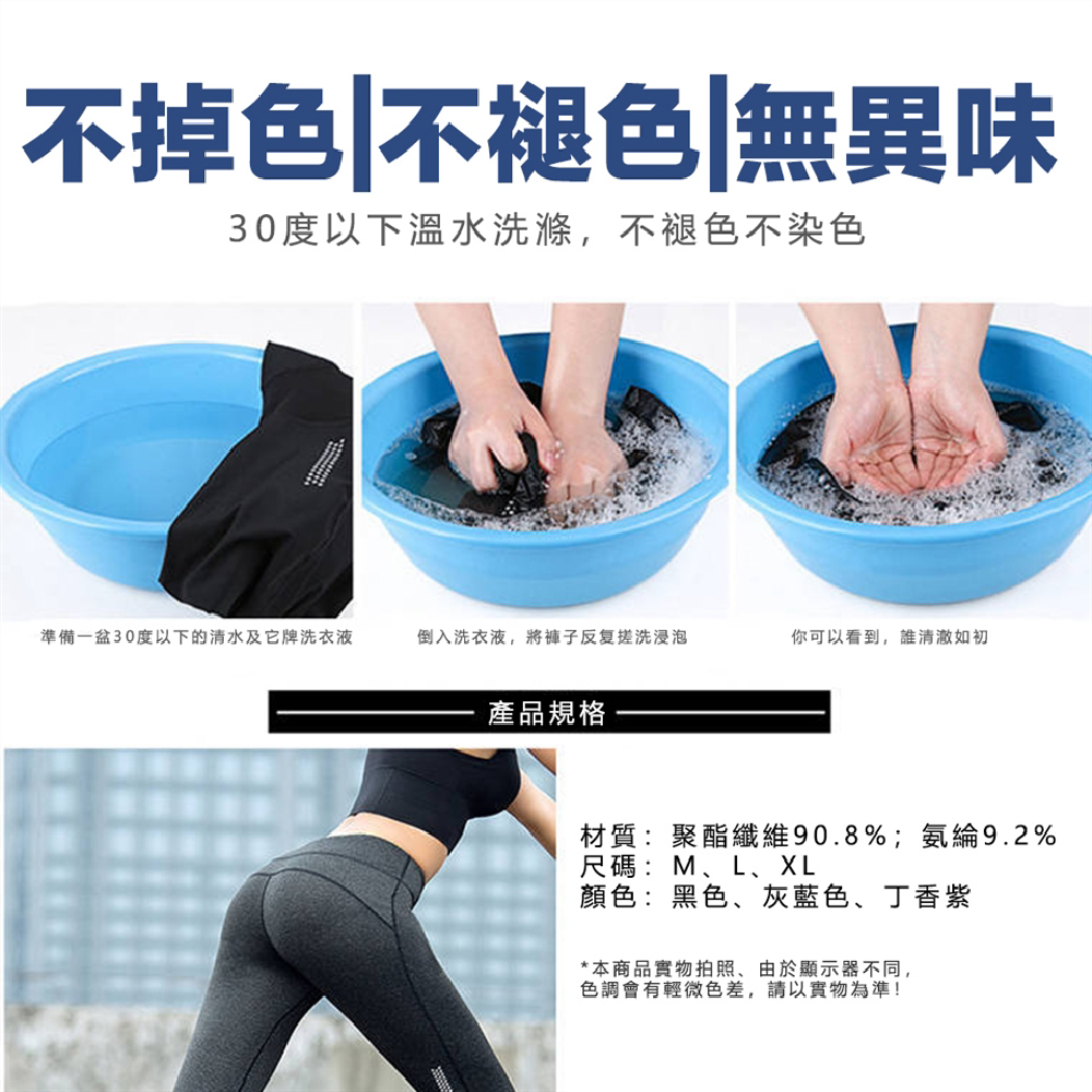 高腰緊身提臀瑜珈健身彈力褲 多尺碼高彈力 瑜珈褲 運動褲 健身褲 提臀平腹