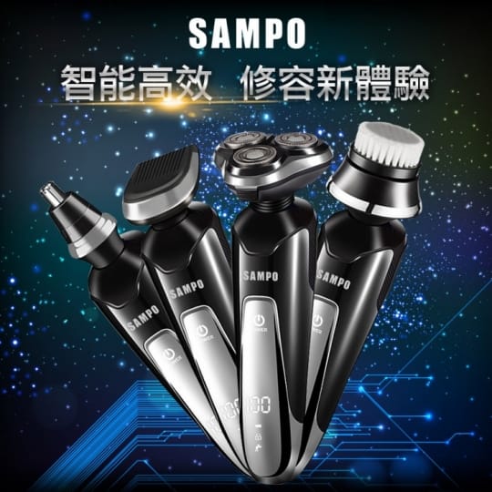 【SAMPO聲寶】多功能三刀頭電鬍刀EA-Z1609WL/EA-Z1810WL