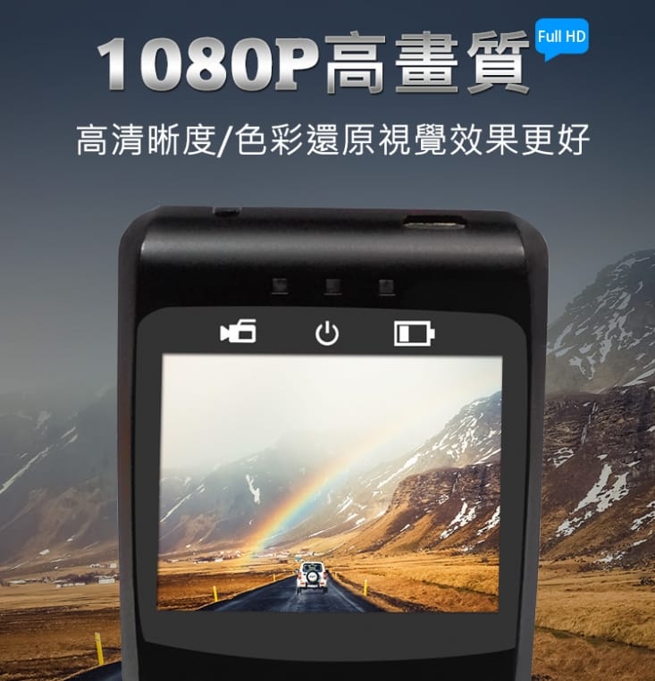 ViewTra夜視寬動態超高畫質-懸浮貼背式行車記錄器