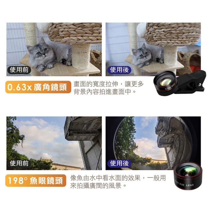 手機專用32倍高清望遠鏡套組 (腳架/魚眼/廣角/錄影/拍攝/手機架/拍照)